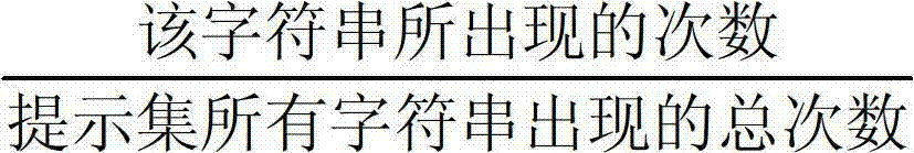 Multi-language machine intelligent auxiliary processing method and system