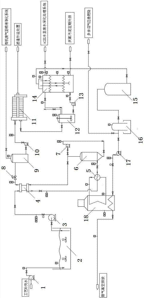 Subcritical hydrolysis-based organic solid waste treatment system and treatment method utilizing same