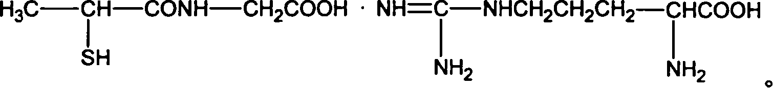 Tiopronin amidate and its prepn