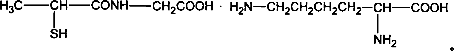 Tiopronin amidate and its prepn