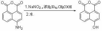 Naphthalimide fluorescent dichroic dye containing aromatic ester group and application thereof