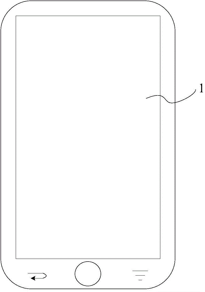 Display method and terminal