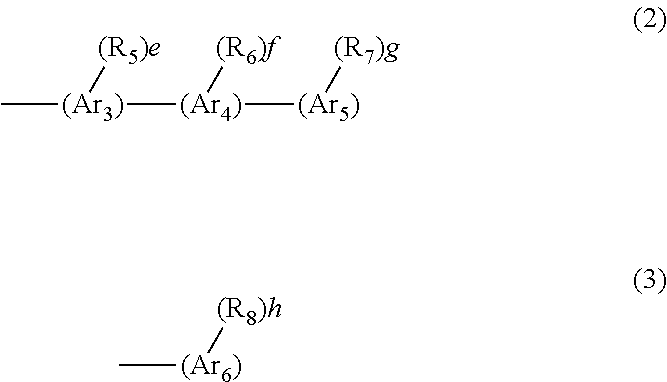 Aromatic amine derivative and organic electroluminescent device using the same