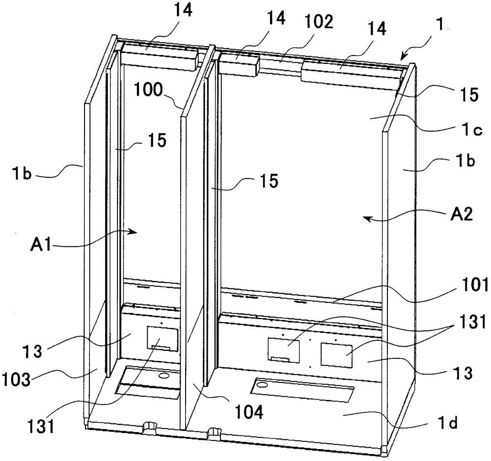 Automatic vending machine