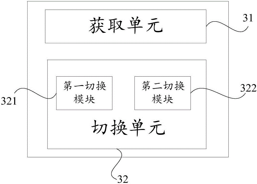 Multimedia playing state switching method and apparatus, and vehicle-mounted player