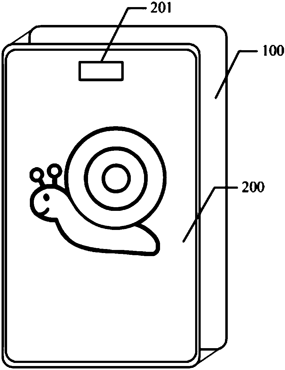 Electronic device