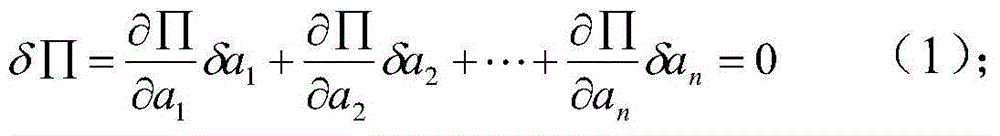 Method for load calculation of high lift system of aircraft