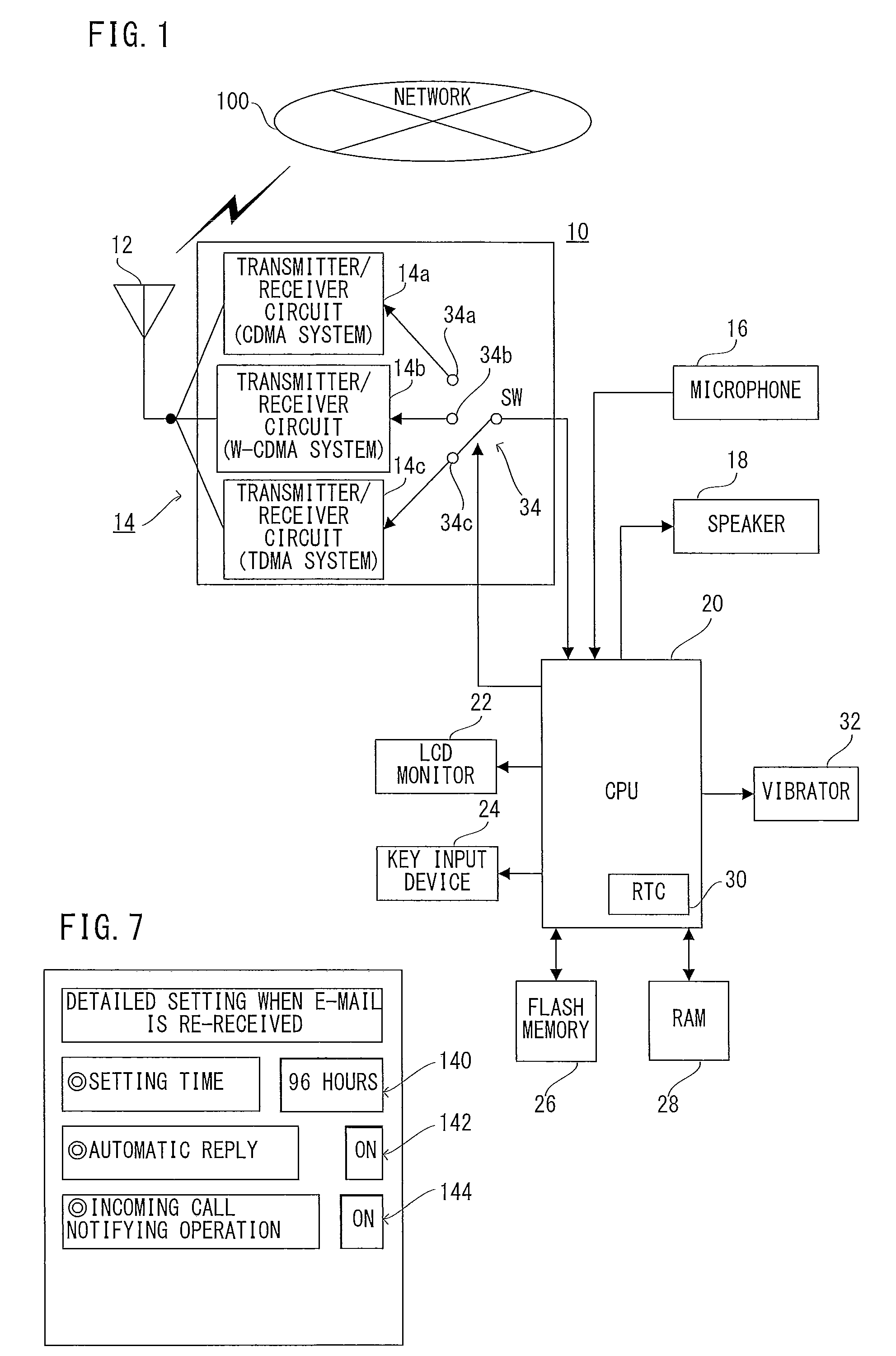 Mobile Communication Terminal