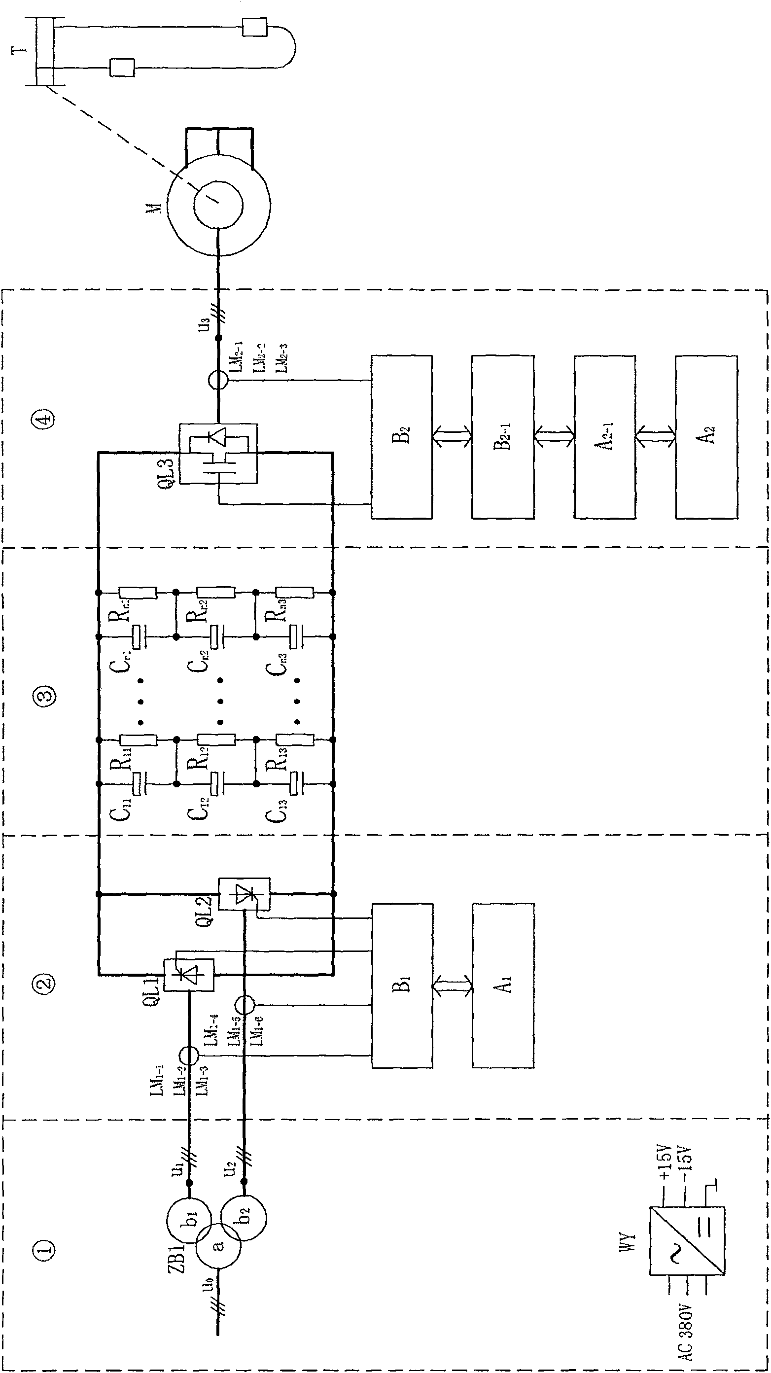 AC mine winder rotor frequency modulation pressure regulating apparatus