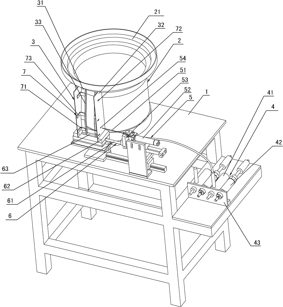 Reservoir ink-filling machine