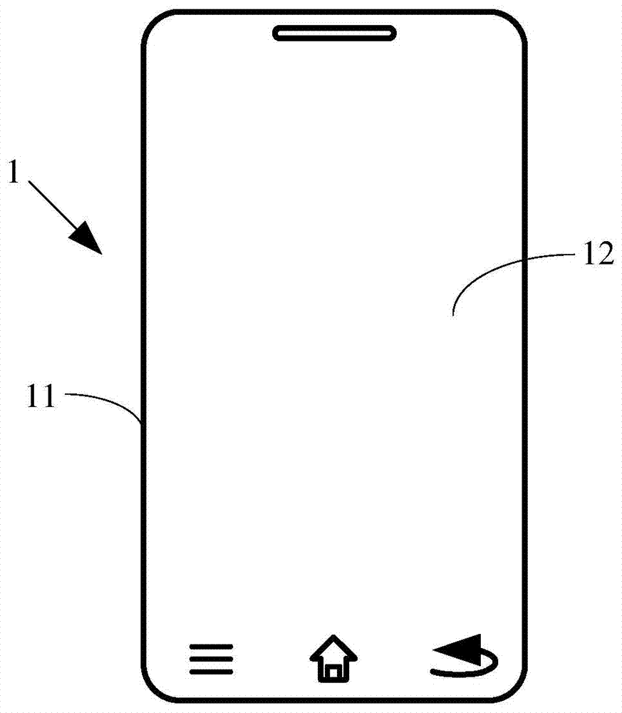 Mobile terminal display structure and mobile terminal