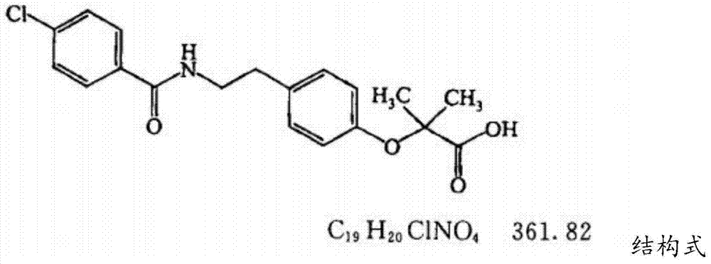 Bezafibrate composition freeze-dried tablet and preparation method thereof