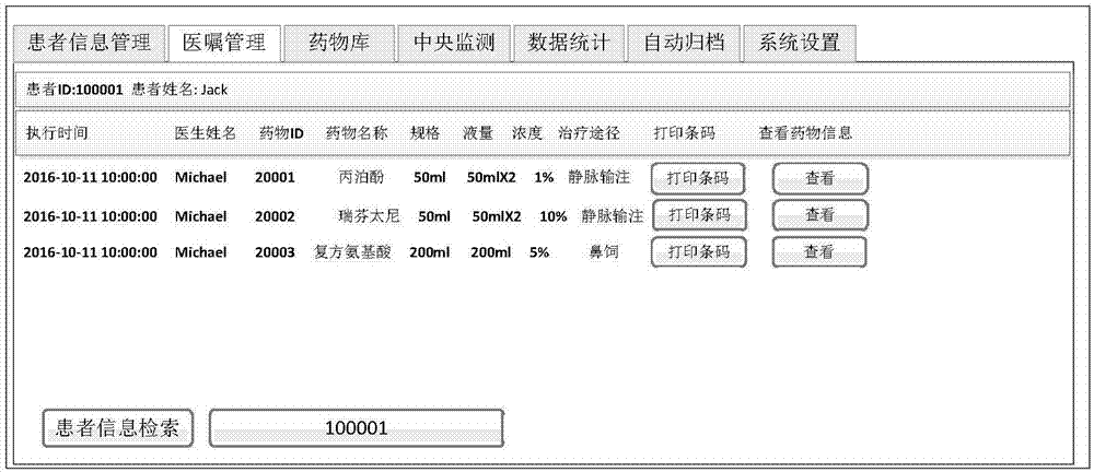 Method and system for transfusion management