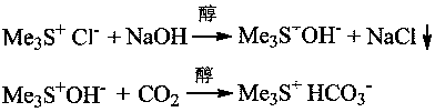 Synthesis method for trimethyl-sulfonium-hydrocarbonate