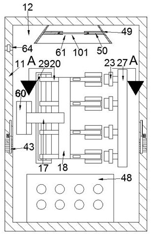 Complete set of power switch equipment