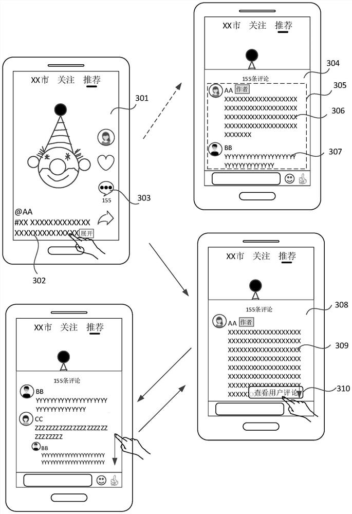 Information display method and device, equipment and storage medium