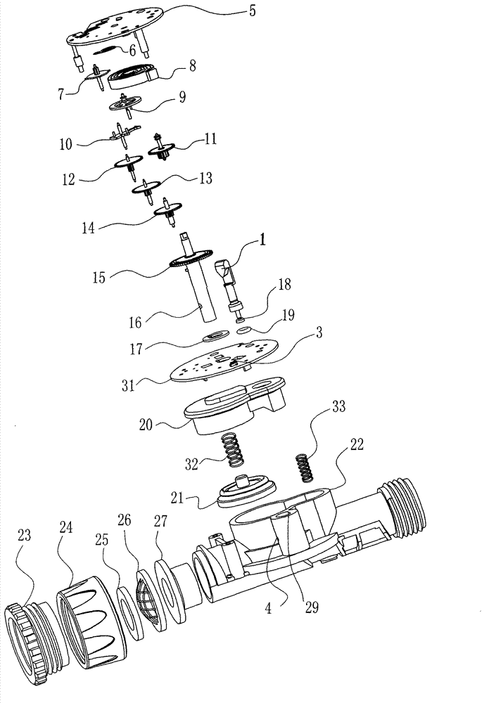 Intelligent sway water sprayer