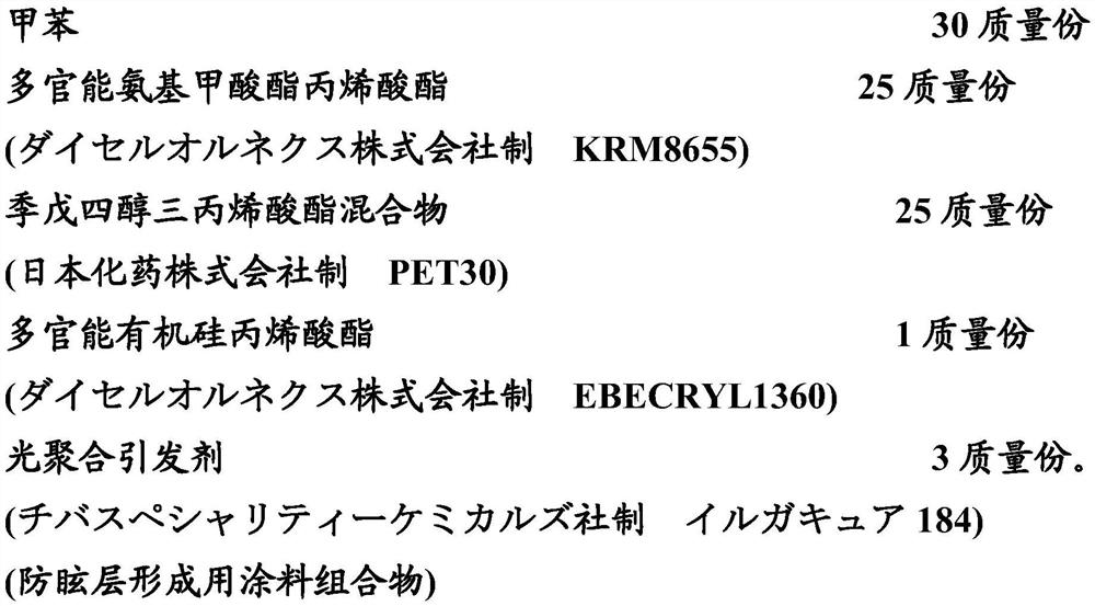 Optical polyester film and polarizing plate using the optical polyester film