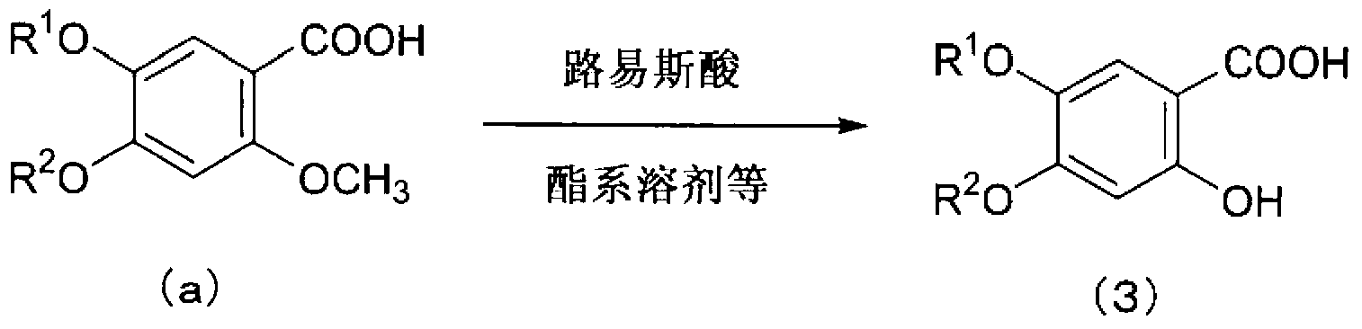 Method for producing 2-bromo-4,5-dialkoxy benzoic acid