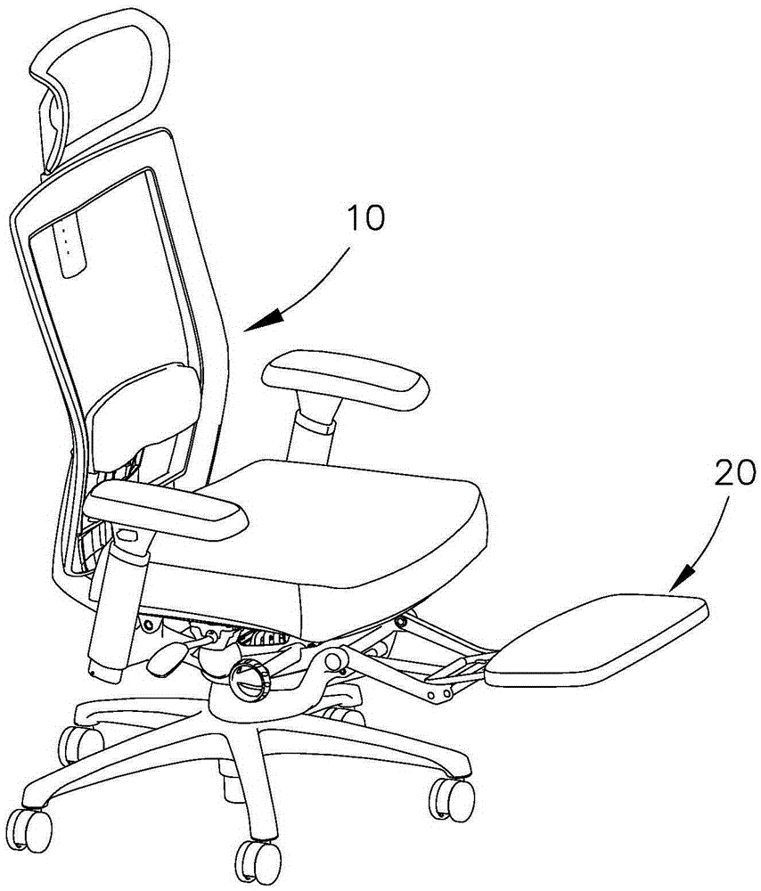 Chair with foot rest