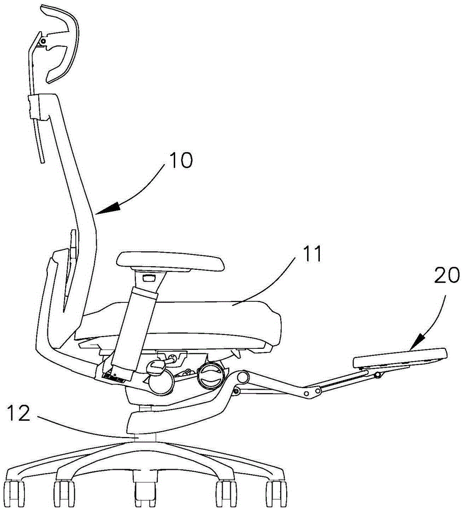 Chair with foot rest