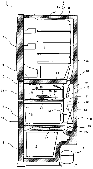 refrigeration unit