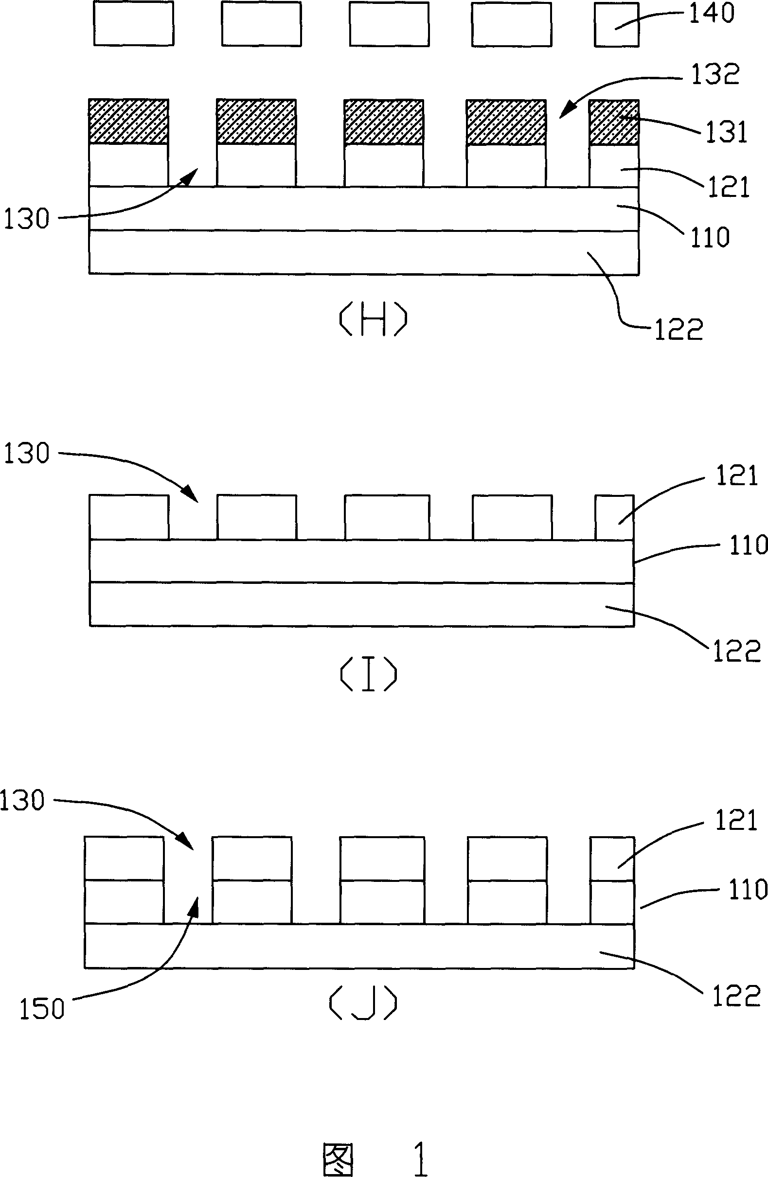 Method for manufacturing flexible circuit board