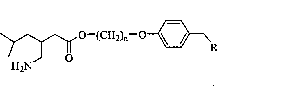 Pregabalin derivative and application thereof