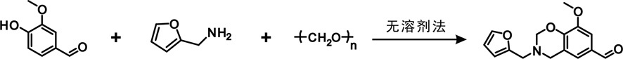 Monomer for biomass benzoxazine shape memory resin and its preparation method and application