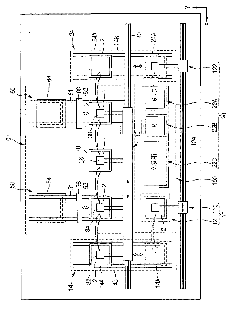 Vision inspection apparatus