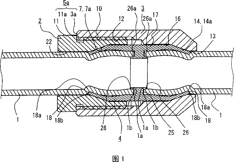 Pipe joint