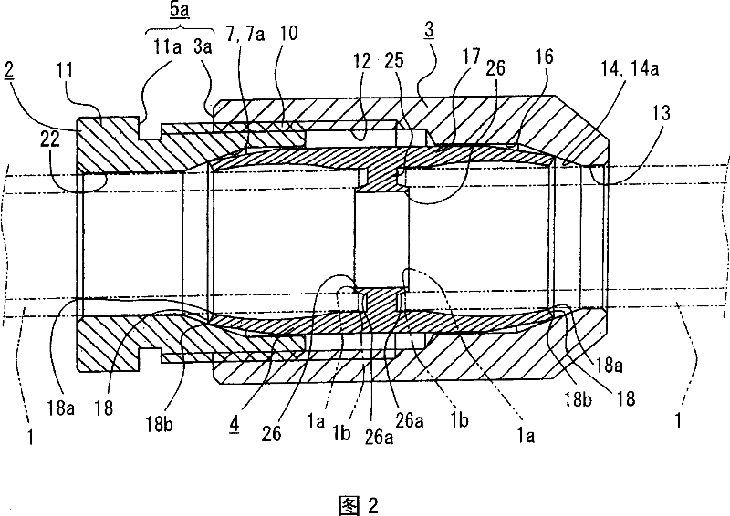 Pipe joint