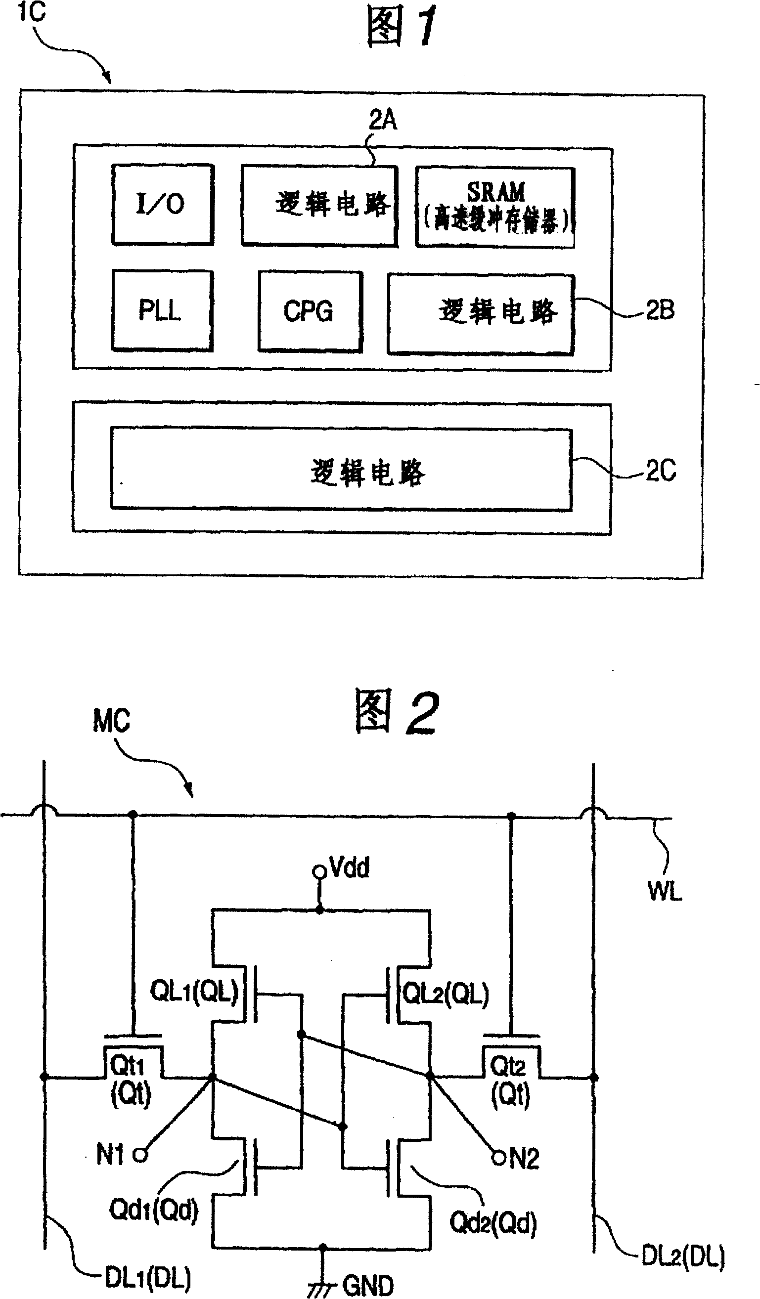 Semiconductor integrated circuit and its producing method