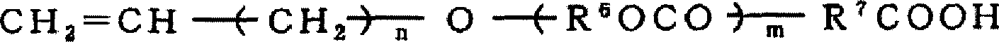 Fluorine-containing aqueous coating composition