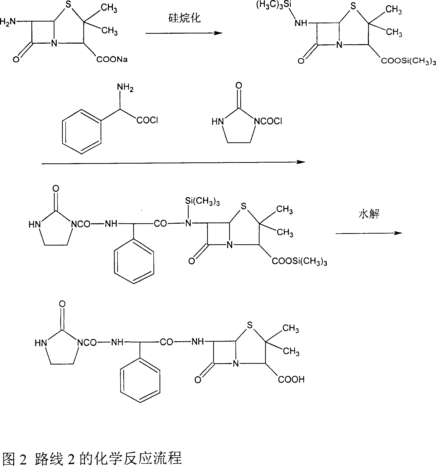 Process for preparing sodium azlocillin