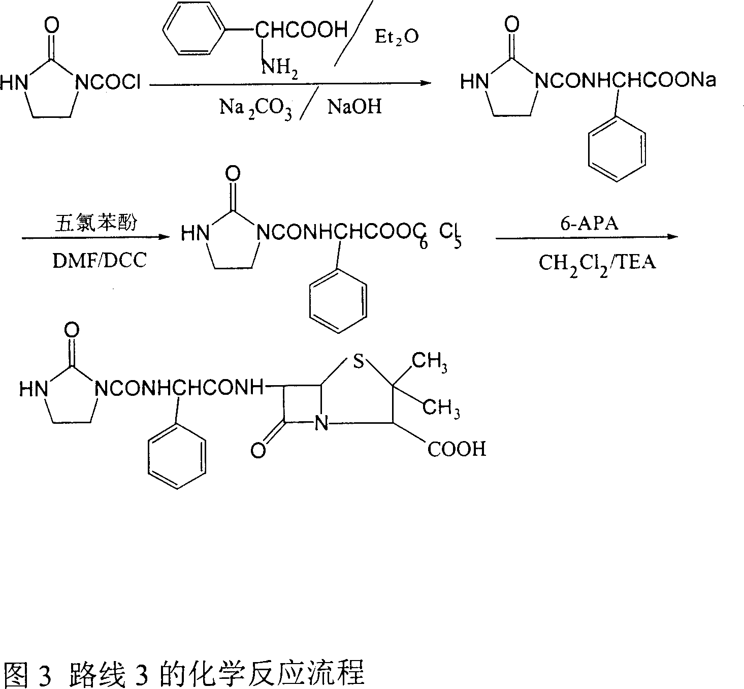 Process for preparing sodium azlocillin