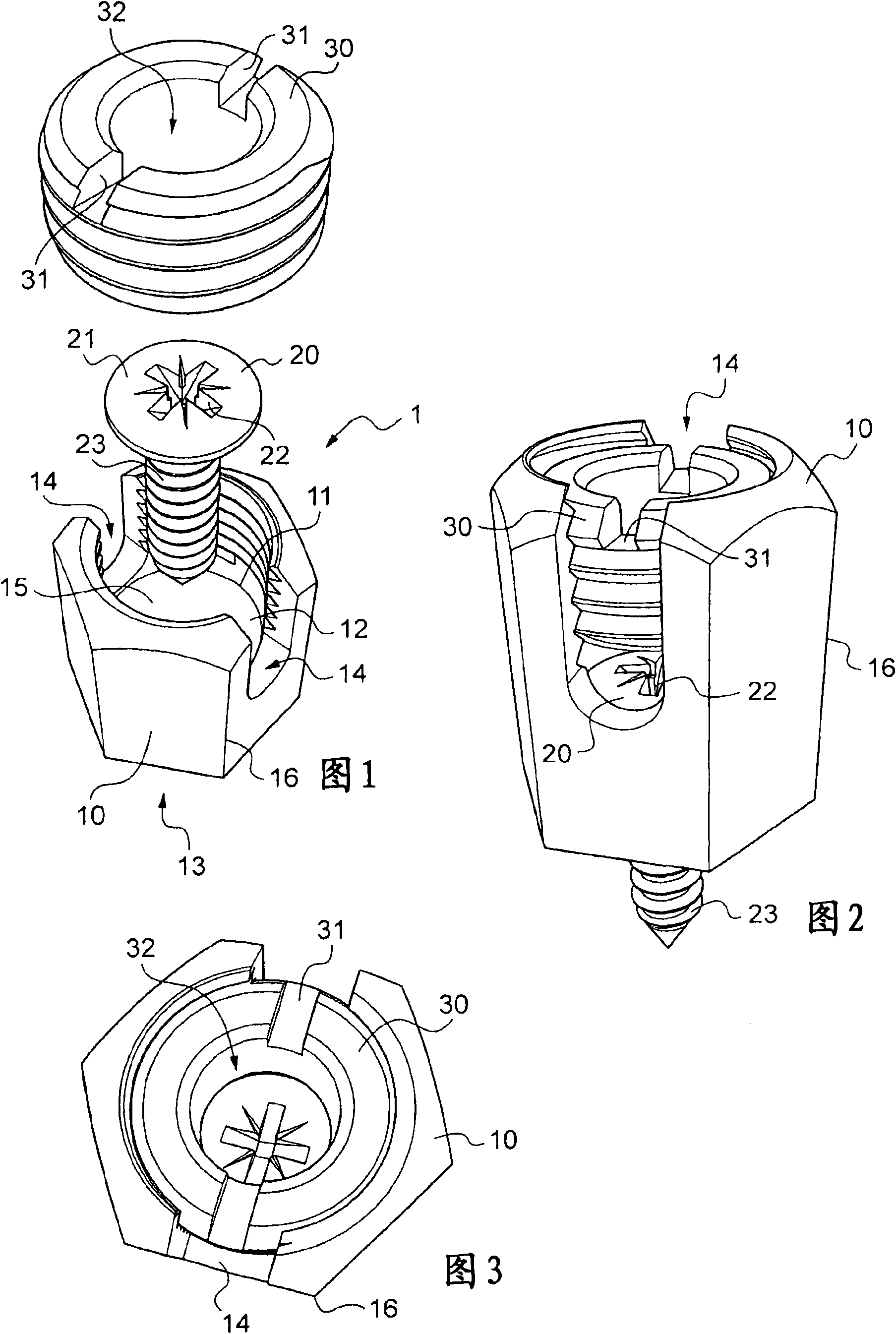 wire clip