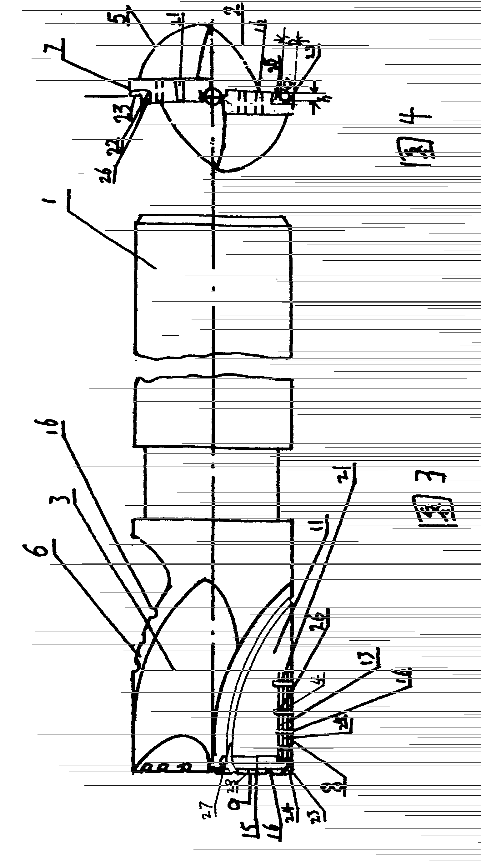 Helix milling cutter with compound blade