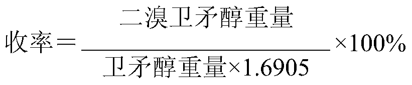 A kind of synthetic method of brominated alkylating agent