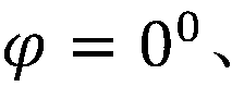 AVO (Amplitude Versus Offset) retrieval method, device and equipment for fractured medium