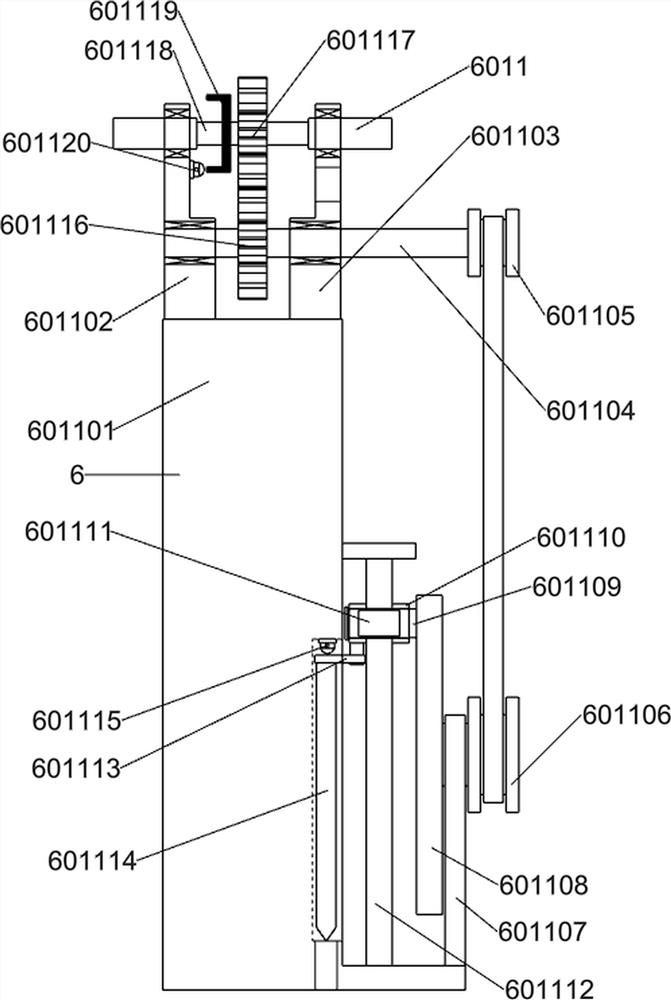 Segmented ginseng treatment device