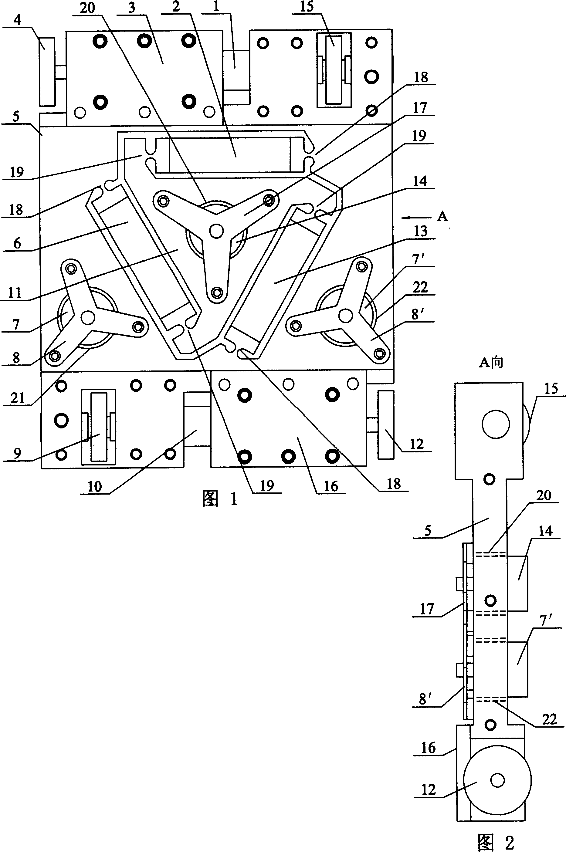 Running fix platform for macro/micro dual driven miniature type robot