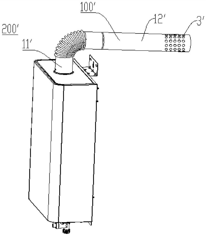 Smoke exhaust pipe, smoke exhaust system and gas water heater