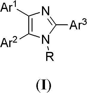 Application of triarylimidazole compound serving as catalyst in electroorganic synthesis