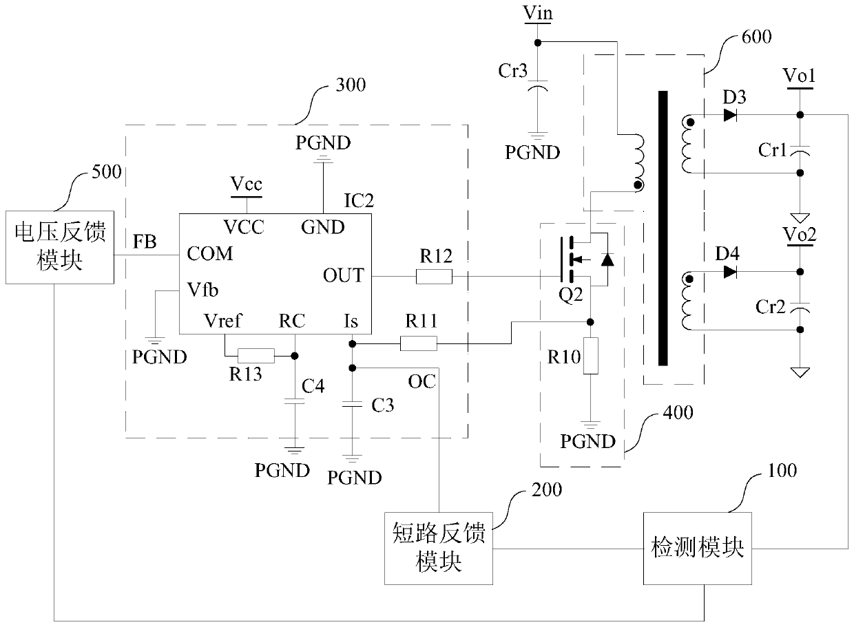 Protection circuit and switching power source