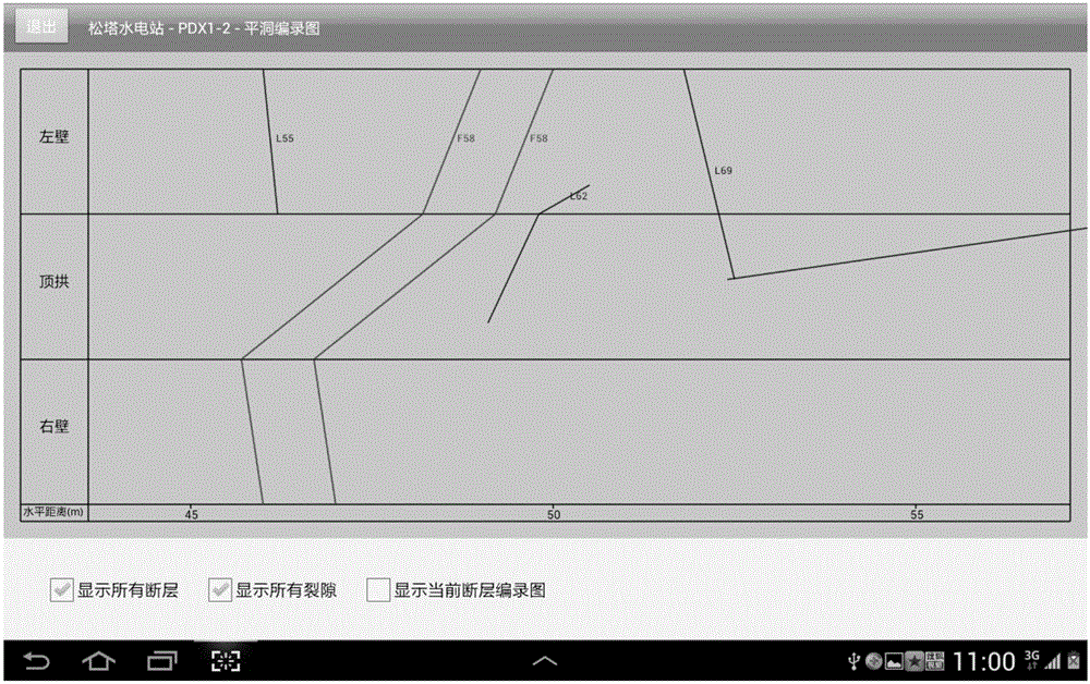 Informatized exploratory adit catalog data acquisition system and method