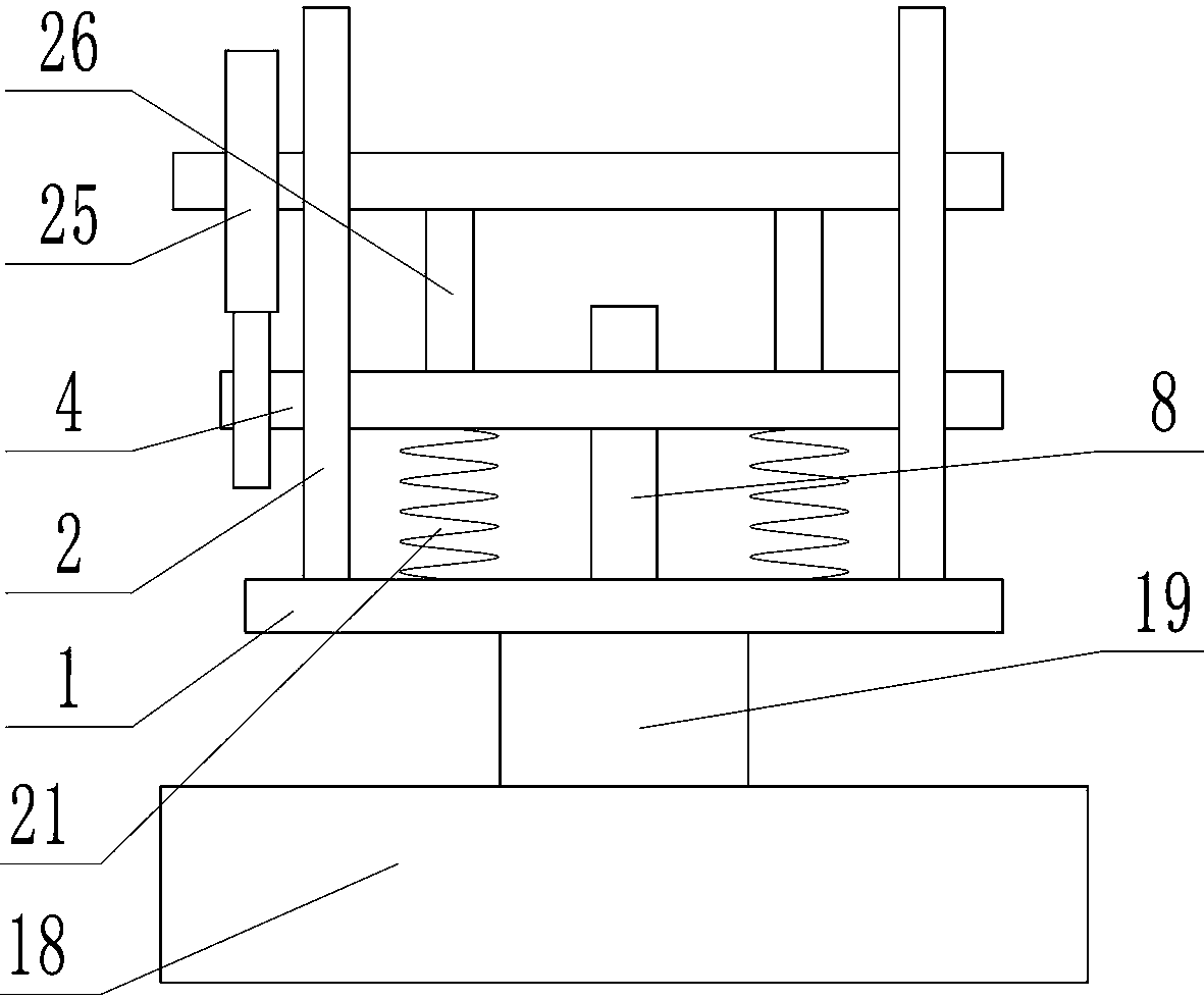 Auxiliary platform of ophthalmic equipment