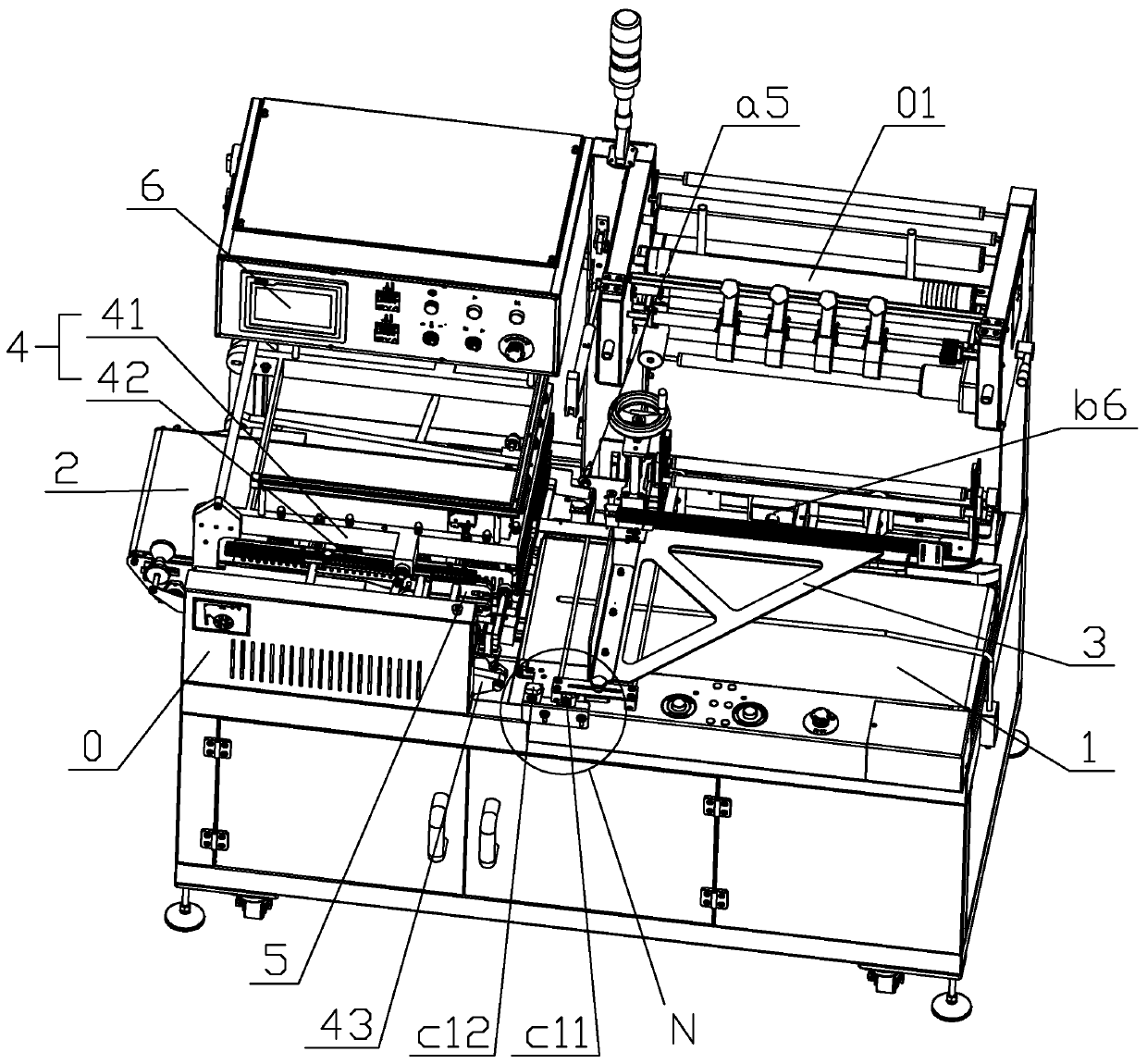 Position adjusting system of sealing and cutting machine