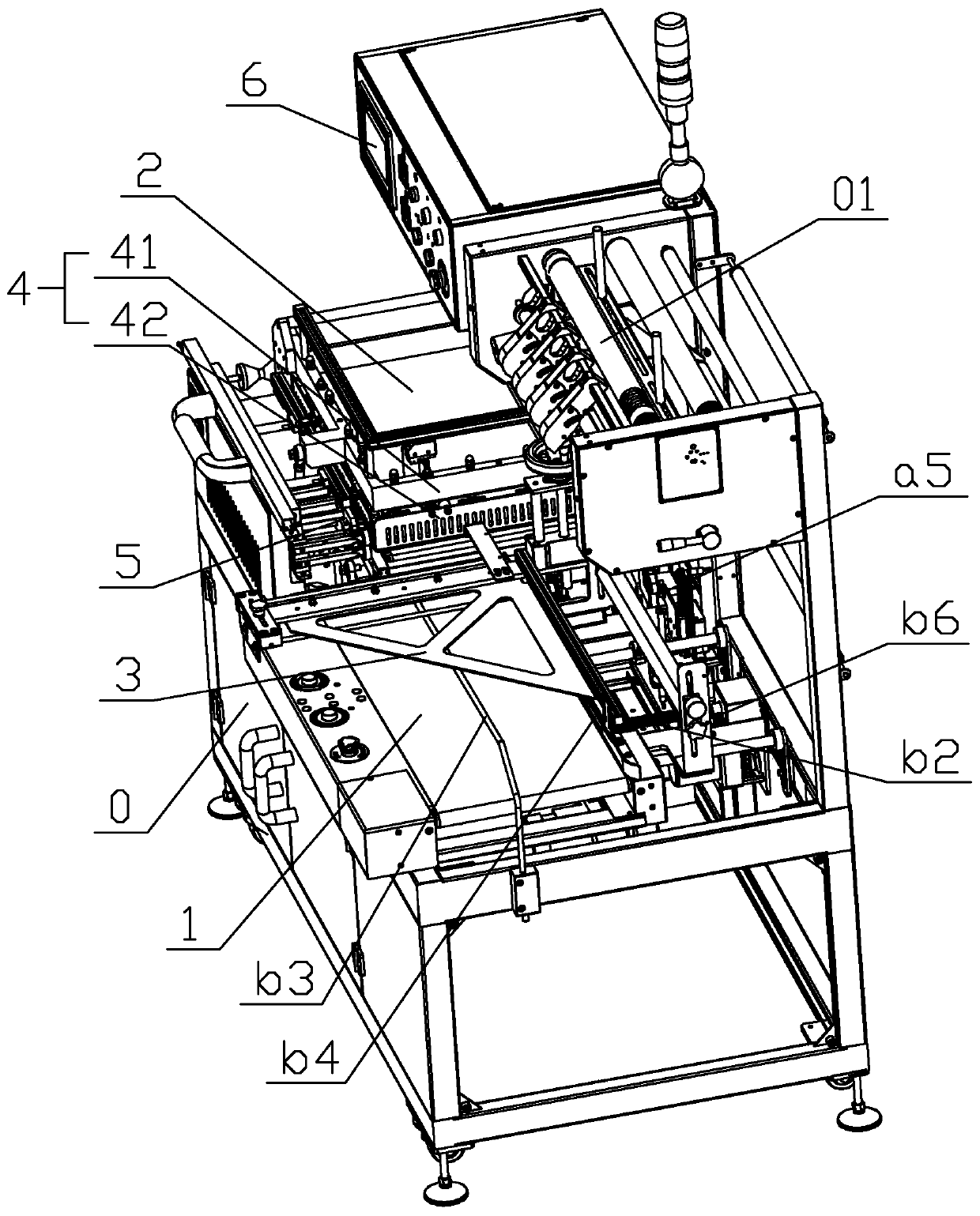 Position adjusting system of sealing and cutting machine