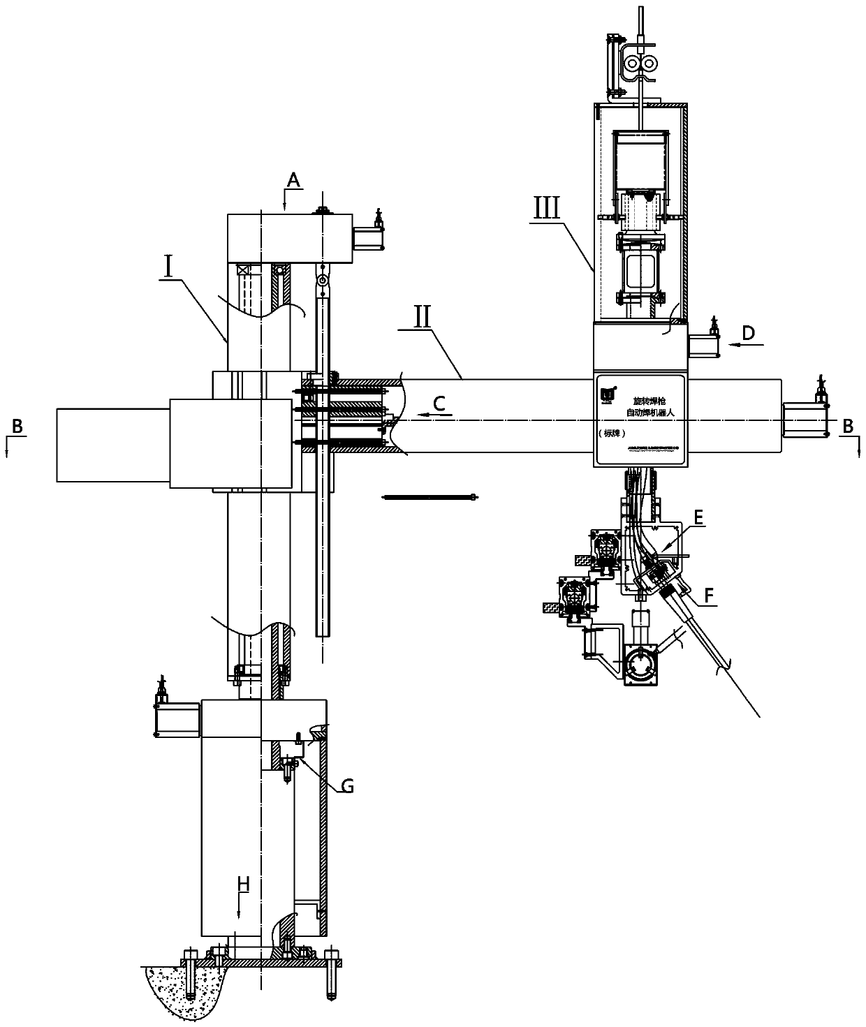 Rotary welding torch automatic welding robot